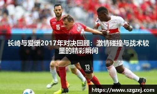 zoty中欧官网