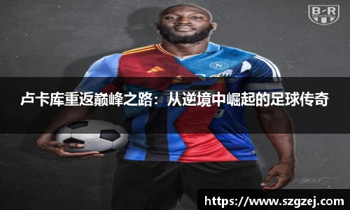 zoty中欧官网
