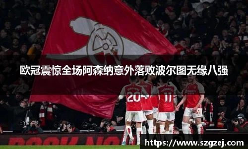 zoty中欧官网
