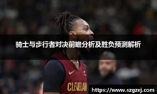 zoty中欧官网