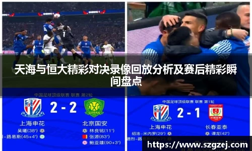 zoty中欧官网