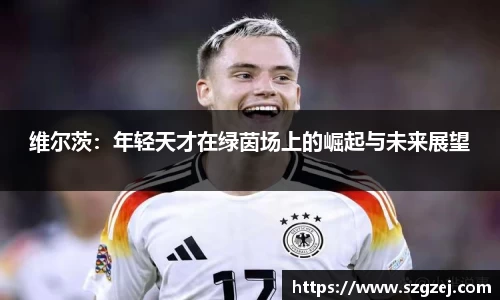 zoty中欧官方网站