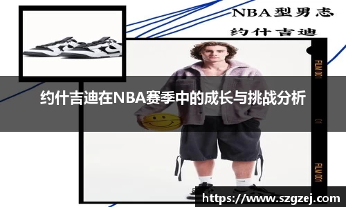 zoty中欧官方app下载