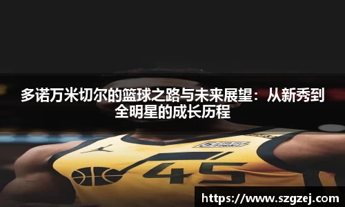 zoty中欧官方app下载