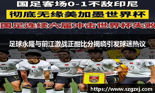 zoty中欧