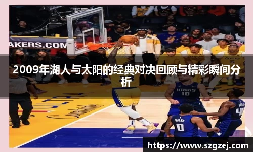 zoty中欧官网