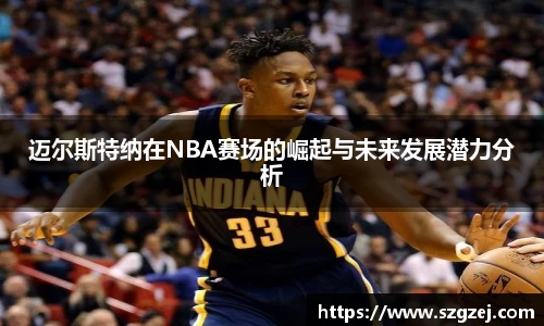 zoty中欧官网