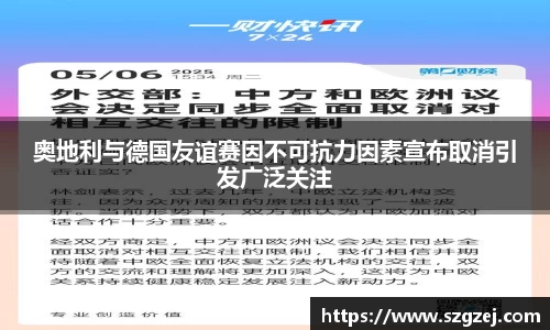 zoty中欧官方网站