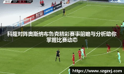 zoty中欧官方网站