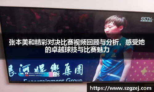 zoty中欧