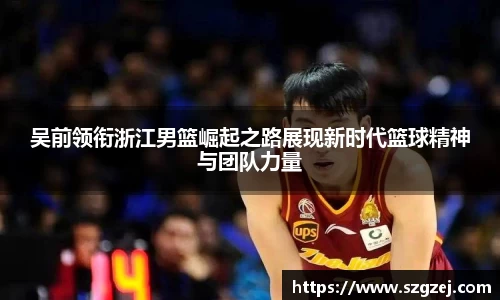 zoty中欧