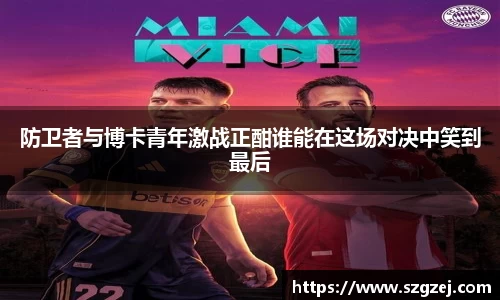 zoty中欧官方网站