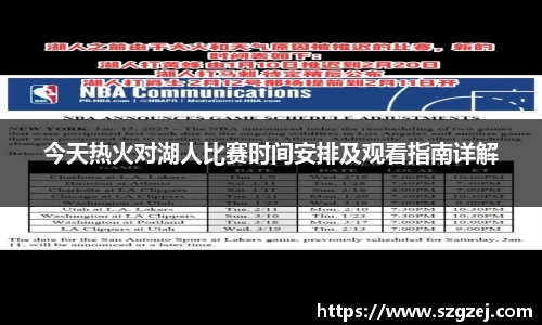 zoty中欧