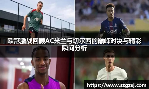 zoty中欧官方网站