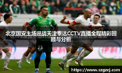 zoty中欧官方网站