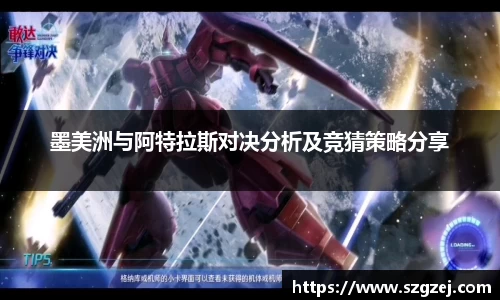 zoty中欧官方网站