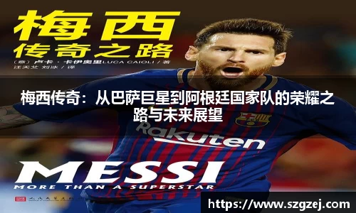 zoty中欧