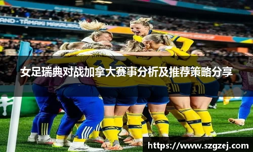 zoty中欧