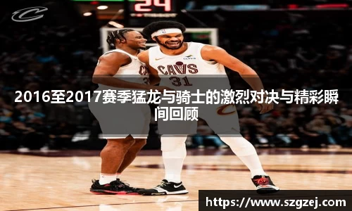 zoty中欧