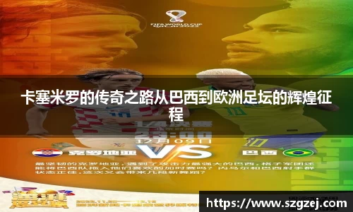 zoty中欧官方app下载