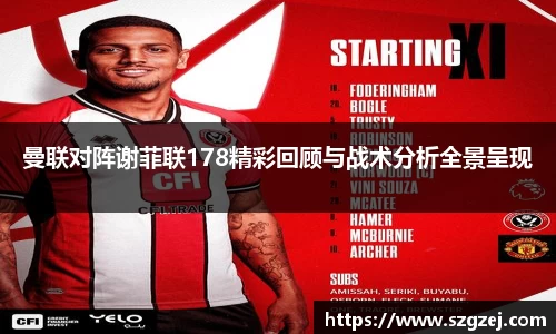 zoty中欧官网