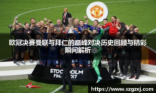zoty中欧官网