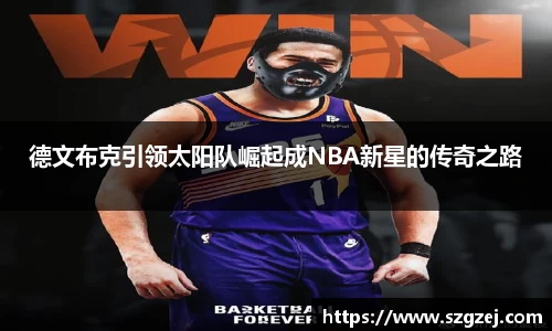 zoty中欧