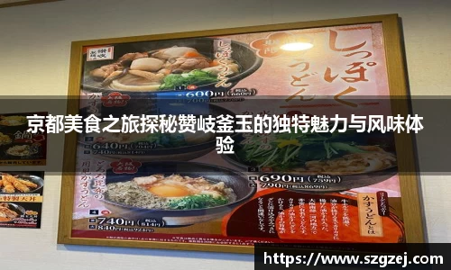 zoty中欧
