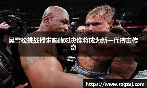 zoty中欧