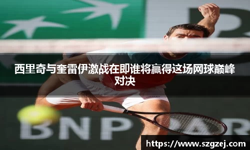zoty中欧官方网站