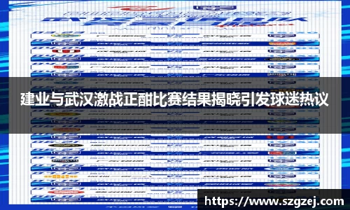 zoty中欧官网