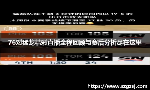 zoty中欧官方网站
