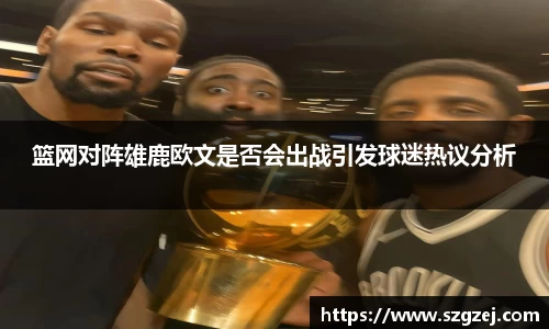 zoty中欧官方网站