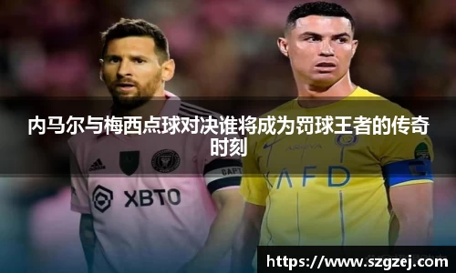 zoty中欧官方网站
