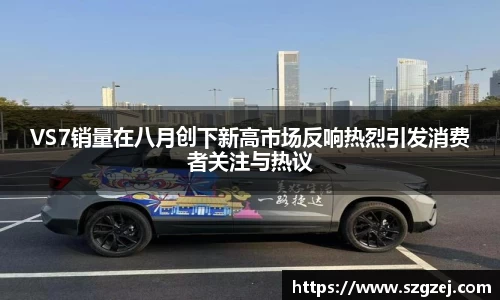 zoty中欧