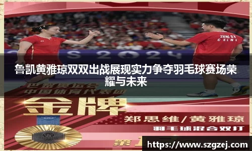 zoty中欧官网