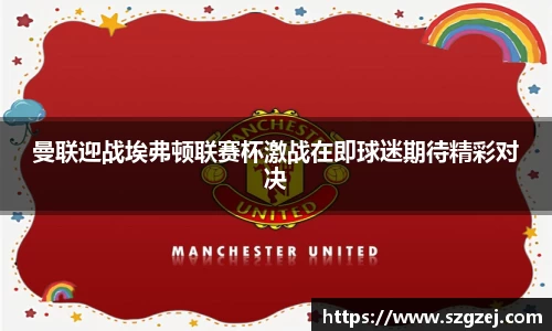 zoty中欧官方app下载