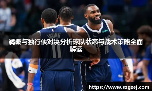 zoty中欧官方网站