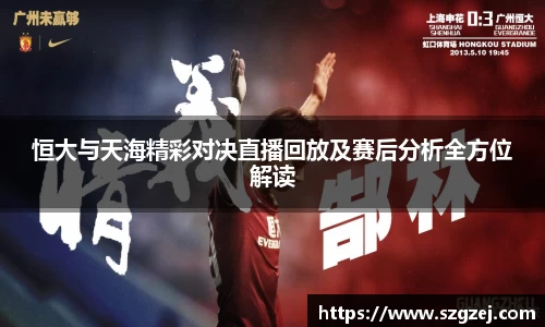 zoty中欧官网