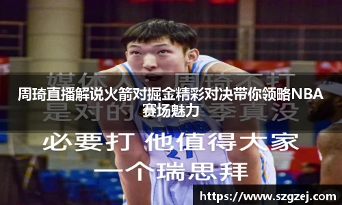 zoty中欧官网