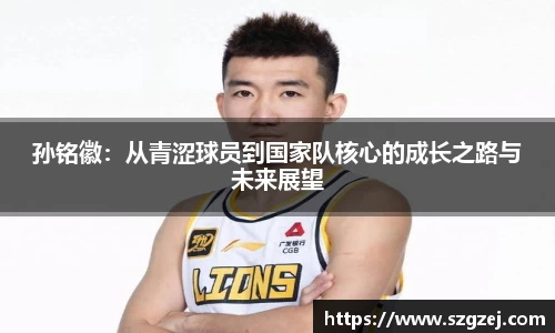 zoty中欧