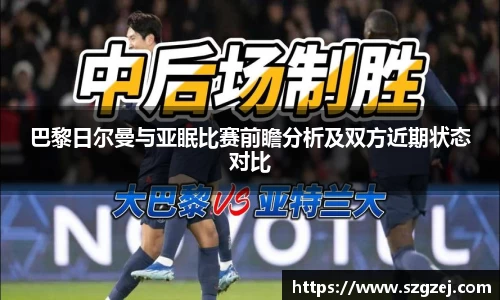 zoty中欧官网