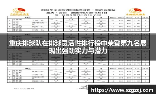 zoty中欧