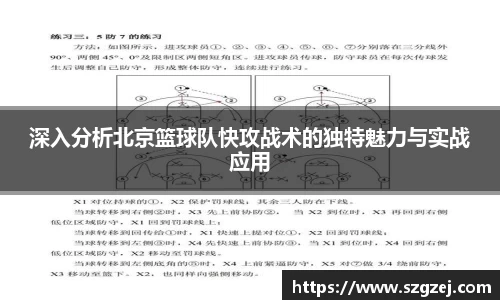 zoty中欧官方app下载