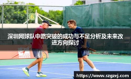 zoty中欧