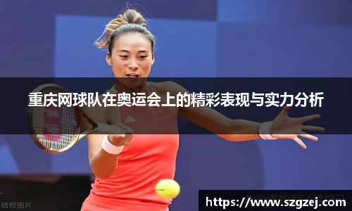 zoty中欧