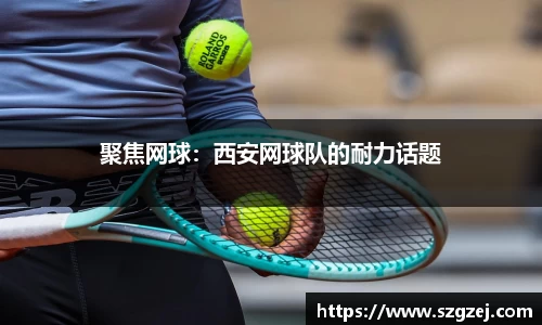 zoty中欧官网