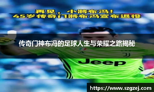 zoty中欧官方app下载