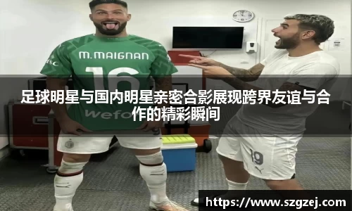 zoty中欧官方网站