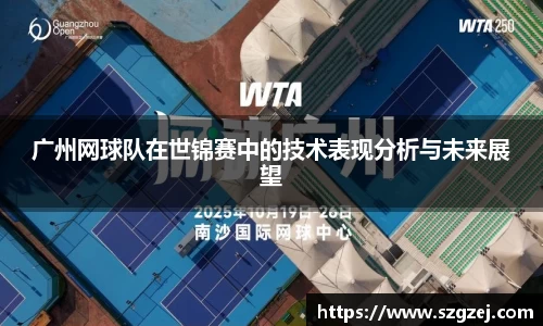 zoty中欧官网